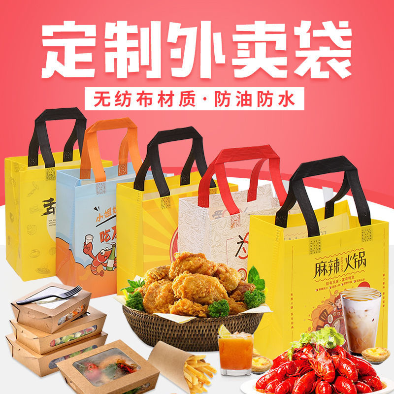 台中市无纺布袋和纸袋的区别