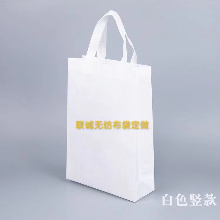 台中市无纺布袋定做