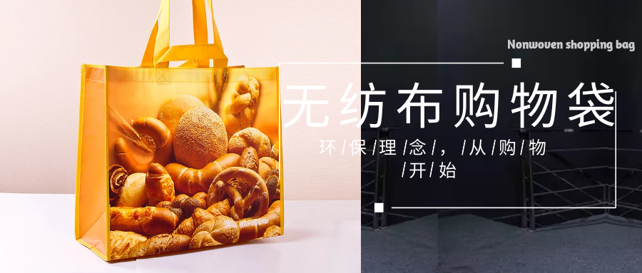 台中市为什么选择联诚无纺布购物袋？