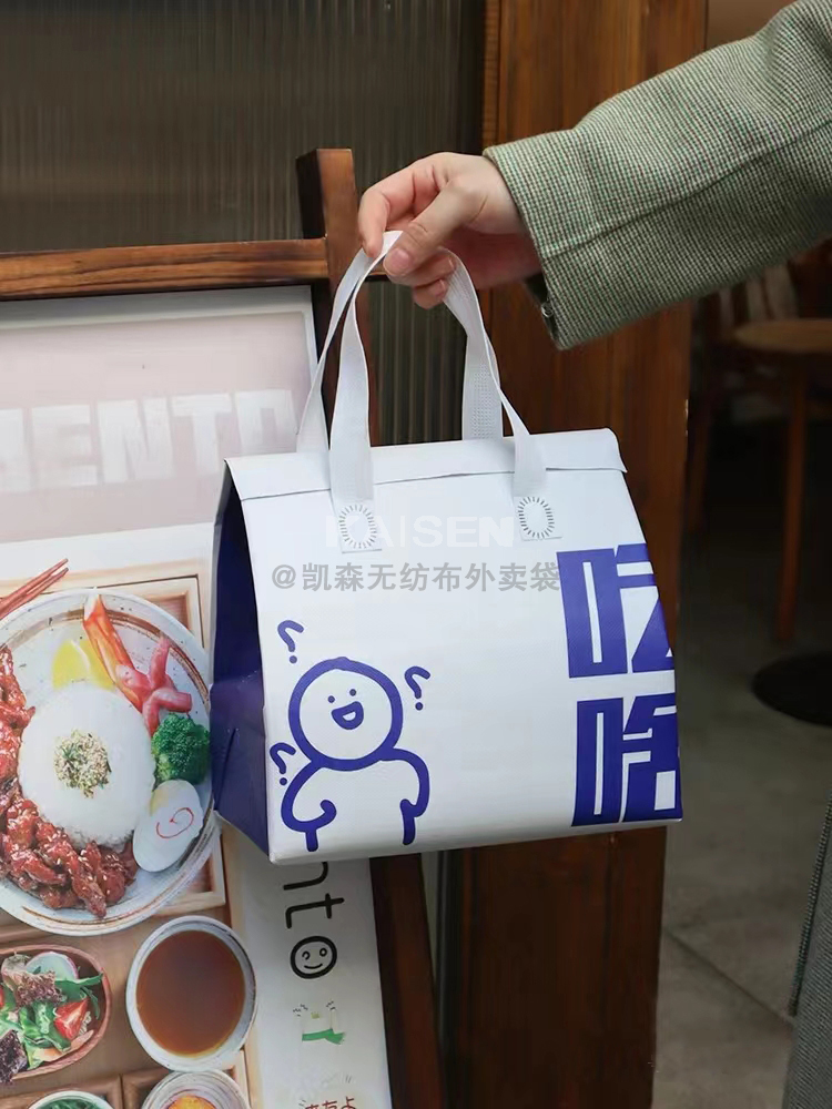 台中市无纺布是怎样制作出来的，可以降解吗？