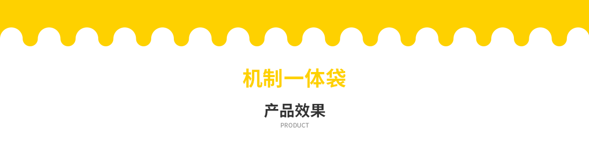 台中市无纺布立体袋定做需要注意一下几点