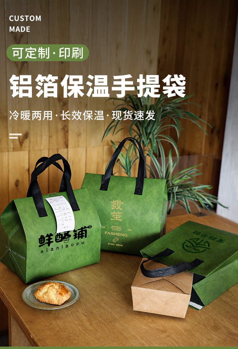 台中市无纺布打包袋铝箔袋定制