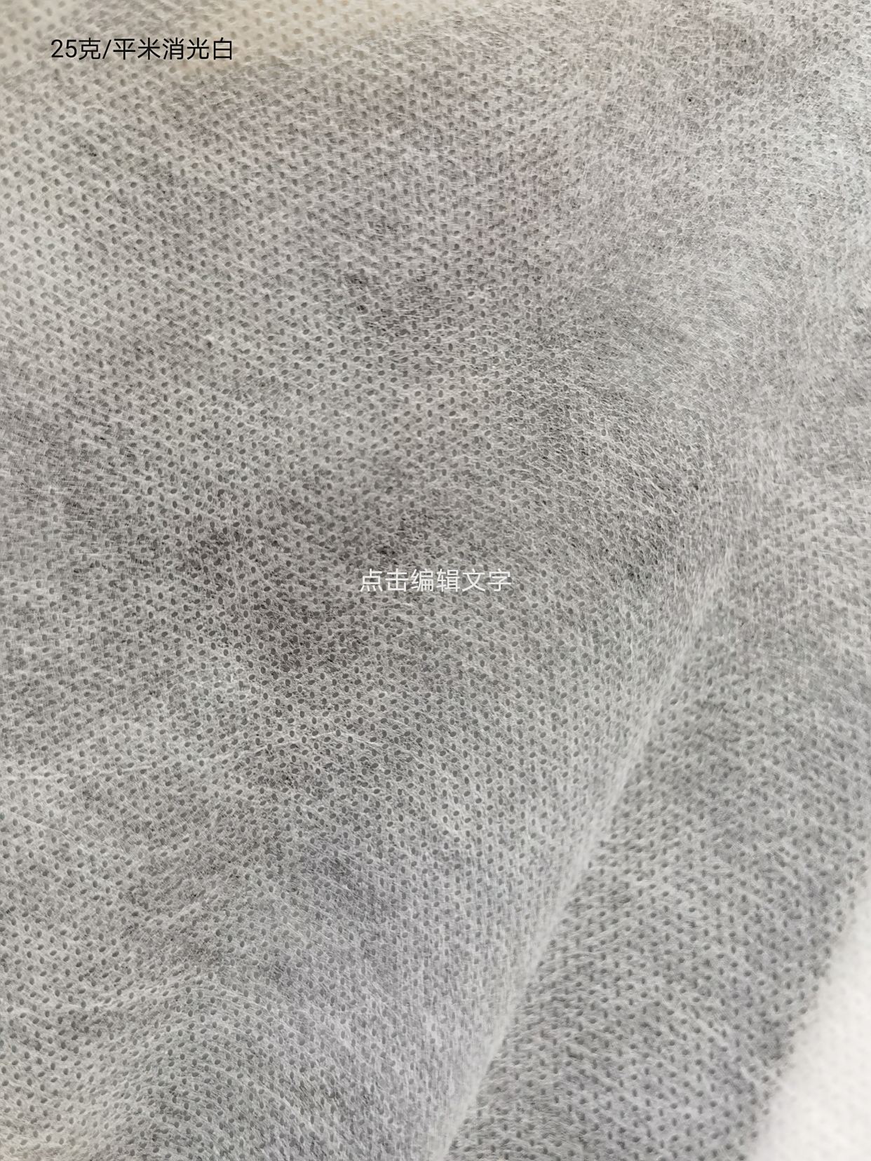 台中市农用无纺布介绍：农用无纺布在蔬菜，大蒜种植，柑橘种植种的使用